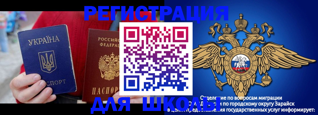 найти адрес прописки в Щёлкино